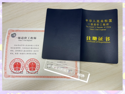 注冊造價師難度系數注冊造價工程師難度