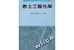 電子教材下載網(wǎng)站pdf,巖土工程師教材pdf
