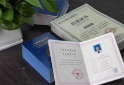 一級建造師標(biāo)準(zhǔn)一級建造師標(biāo)準(zhǔn)答案