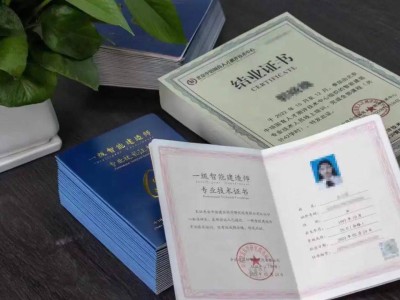 一級建造師標準一級建造師標準答案