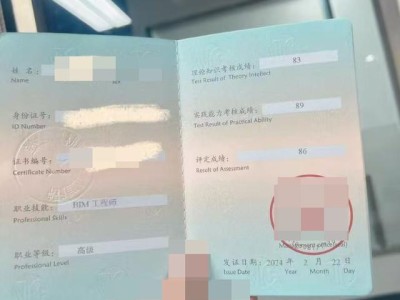 bim工程師報(bào)名要求高嗎,bim工程師報(bào)名要求