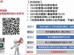 安全工程師變更注冊,安全工程師變化