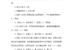 監(jiān)理工程師考試重點(diǎn)監(jiān)理工程師考試哪幾門