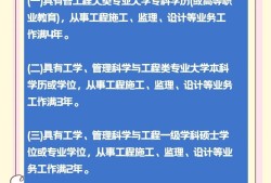 建設部監理工程師合格分數線,建設部監理工程師通過率