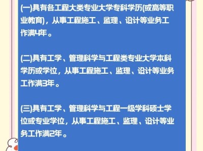 建設部監理工程師合格分數線,建設部監理工程師通過率