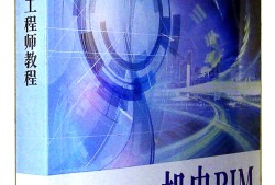 bim培訓證書轉為職業資格證書bim工程師轉注冊
