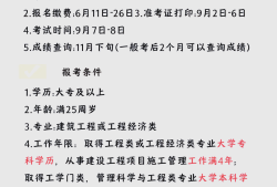 一級建造師含金量高嗎年收入多少一級建造師含金量高嗎