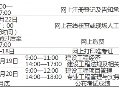 江西一級建造師準(zhǔn)考證,江西一級建造師準(zhǔn)考證查詢