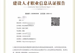 二級bim工程師哪家好,二級bim工程師考試科目內容
