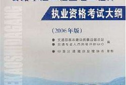 監理工程師證書查詢在哪里,全國監理工程師證書查詢