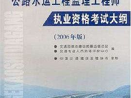 監(jiān)理工程師證書查詢?cè)谀睦?全國(guó)監(jiān)理工程師證書查詢