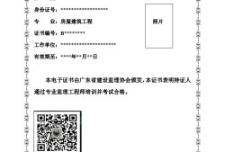 高速公路專業監理工程師怎么考專業監理工程師怎么考