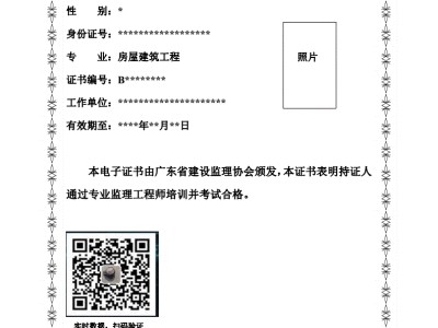 高速公路專業(yè)監(jiān)理工程師怎么考專業(yè)監(jiān)理工程師怎么考