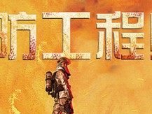 消防工程師考試考幾科？考試多長時間？