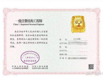 結構工程師有前途嗎,結構工程師何去何從