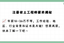 注冊(cè)巖土工程師 人數(shù),巖土工程師總注冊(cè)人數(shù)