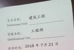 巖土工程高級工程師宋良成巖土工程高級工程師宋良成個人簡歷