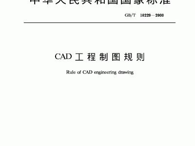 土木在線圖紙免費(fèi)下載,土木在線