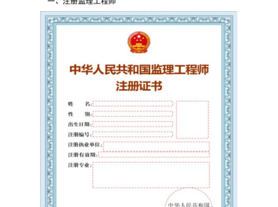 深圳結構工程師李宇的最新動態(tài)信息深圳結構工程師