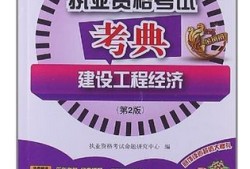 江蘇一級建造師證書領取時間江蘇省二級建造師證書領取時間