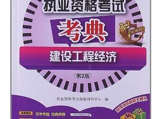 江蘇一級建造師證書領(lǐng)取時間江蘇省二級建造師證書領(lǐng)取時間