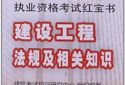 二級(jí)建造師 個(gè)人登錄,二級(jí)建造師個(gè)人版