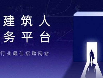 招聘一級建造師全職,招聘一級建造師全職,市政