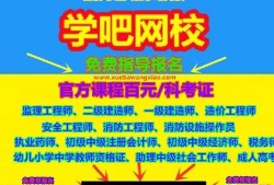 消防工程師要考么？