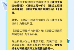 招聘云南省一級造價工程師招聘云南省一級造價工程師信息
