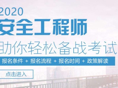 關于網絡安全工程師培訓多少錢的信息