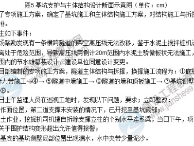 一級建造師市政真題下載,2021市政一建真題下載