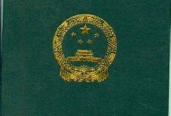 環境監理工程師換證,環境監理工程師換證時間