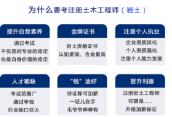 巖土工程師2018年通過率巖土工程師全國過關率