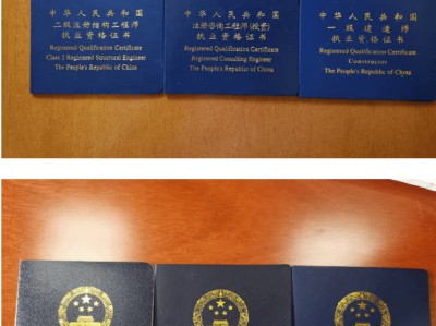 巖土工程師證結構考什么巖土工程師證結構