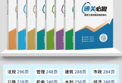 一建一級建造師,一級建造師什么概念