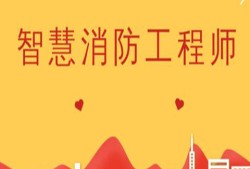 關于智商稅裝配式工程師bim的信息