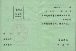 bim工程師發展前景bim后期工程師