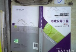 監理工程師教材出版社,監理工程師教材2022