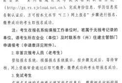 2021二建什么時候拿證二級建造師證書辦理時間