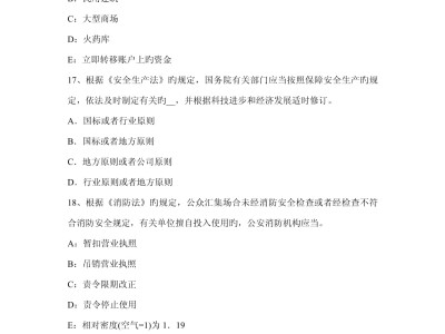 安全工程師案例分析題怎么做安全工程師案例分析題