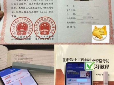 2020年注冊巖土工程師2020年注冊巖土工程師真題答案