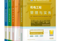一級注冊結構工程師基礎考試課件一級注冊結構工程師教材下載