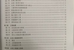 2022年一級造價工程師考綱,2022年一級造價工程師考試科目