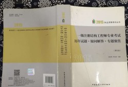 2022年注冊結(jié)構(gòu)工程師報(bào)名時(shí)間注冊結(jié)構(gòu)工程師在哪里就業(yè)