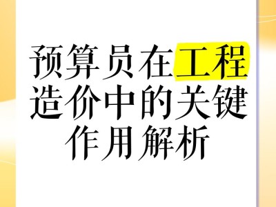 造價案例2016年真題解析2016造價工程師課件下載