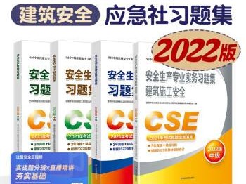 安全工程師的工資一般有多少安全工程師的書籍