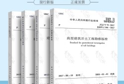 巖土工程師基礎(chǔ)考試和專業(yè)考試哪個難巖土工程師的基礎(chǔ)考試難嗎