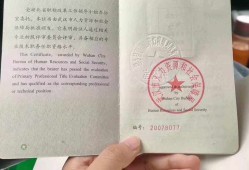 安徽結構中級工程師,安徽結構中級工程師考試時間