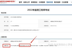 考監(jiān)理工程師報考條件考監(jiān)理工程師報考條件要求