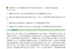 0基礎(chǔ)怎么報(bào)考結(jié)構(gòu)工程師的簡單介紹